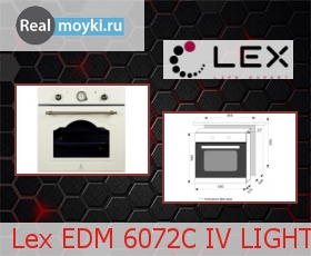  Lex EDM 6072C IV LIGHT