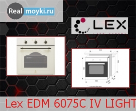  Lex EDM 6075C IV LIGHT