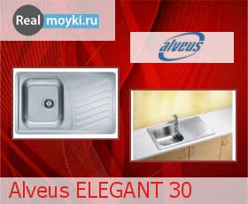   Alveus Elegant 30 revers