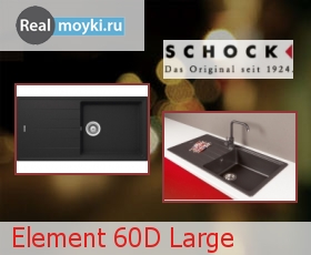   Schock Element 60D Large