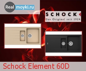   Schock Element 60D
