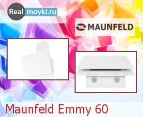   Maunfeld Emmy 60