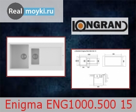   Longran Enigma ENG1000.500 15