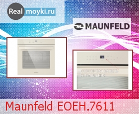  Maunfeld EOEH.7611