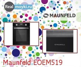  Maunfeld EOEM519
