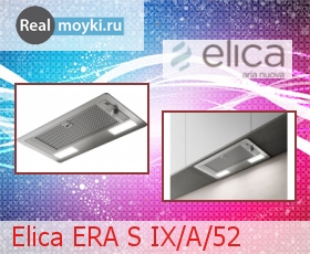 Кухонная вытяжка Elica ERA S IX/A/52