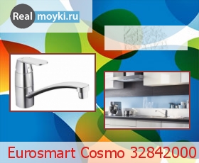   Grohe Eurosmart Cosmo 32842000