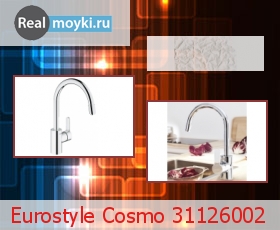   Grohe Eurostyle Cosmo 31126002
