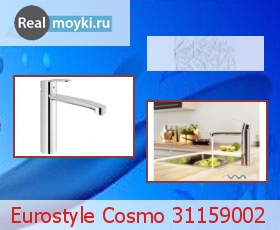   Grohe Eurostyle Cosmo 31159002