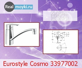  Grohe Eurostyle Cosmo 33977002