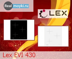   Lex EVI 430