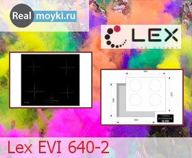   Lex EVI 640-2