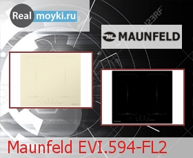 Варочная поверхность Maunfeld EVI.594-FL2