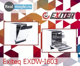 Exiteq EXDW-I603