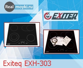   Exiteq EXH-303
