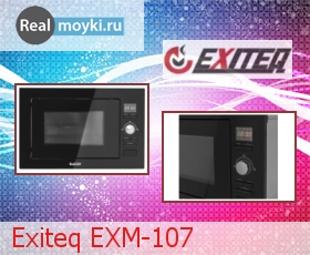 Микроволновка Exiteq EXM-107