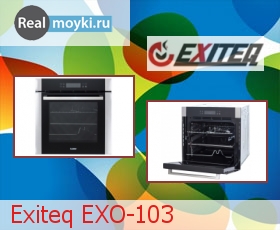  Exiteq EXO-103