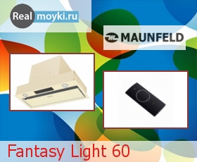   Maunfeld Fantasy Light 60