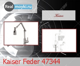   Kaiser Feder 47344