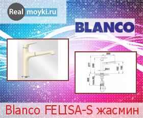   Blanco Felisa-S  