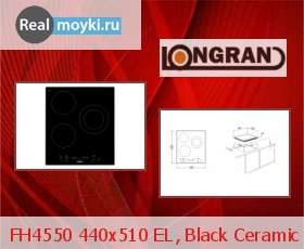   Longran FH4550 440x510 EL, Black Ceramic