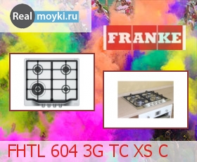   Franke FHTL 604 3G TC XS C