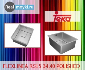 Кухонная мойка Teka FLEXLINEA RS15 34.40 POLISHED