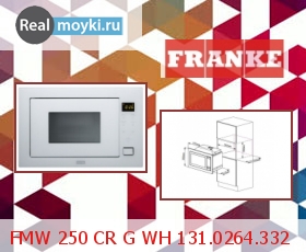 Franke FMW 250 CR G WH 131.0264.332