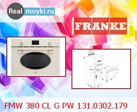  Franke FMW 380 CL G PW 131.0302.179