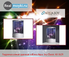   Aqua Joy Classic AJ-1629