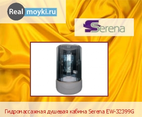 ������� ������� Serena EW-32399G