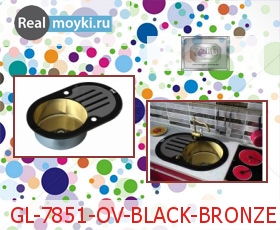   Zorg GL-7851-OV-Bronze