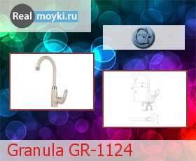 Кухонный смеситель Granula GR-1124