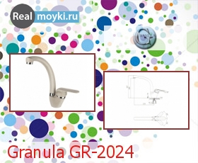 Кухонный смеситель Granula GR-2024