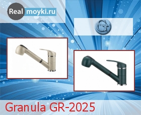 Кухонный смеситель Granula GR-2025