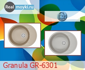   Granula GR-6301