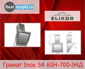     Inox S4 60-700-4