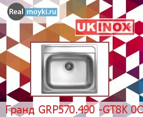   Ukinox  GRP570.490 -GT8K 0C
