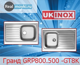   Ukinox  GRP800.500 -GT8K