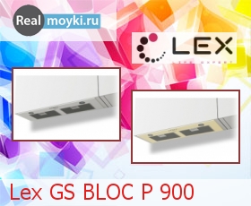   Lex GS BLOC P 900