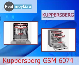  Kuppersberg GSM 6074