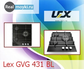   Lex GVG 431
