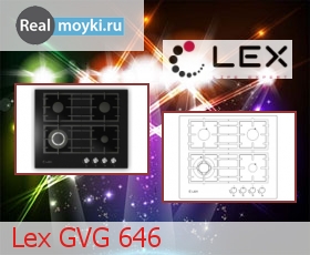   Lex GVG 646