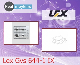   Lex Gvs 644-1 IX