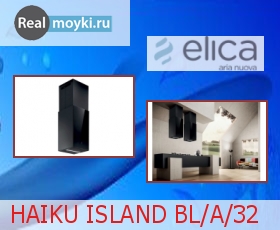   Elica HAIKU ISLAND BL/A/32