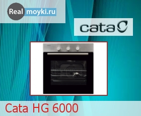  Cata HG 6000