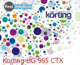   Korting HG 965 CTX