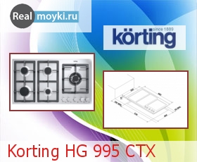   Korting HG 995 CTX