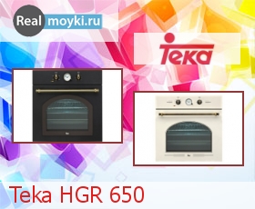  Teka HGR 650