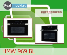  Kuppersberg HMW 969